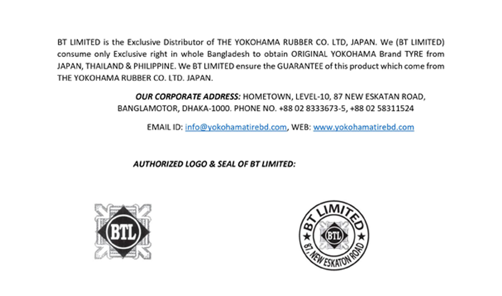 Yokohama Tire Bangladesh Certificate